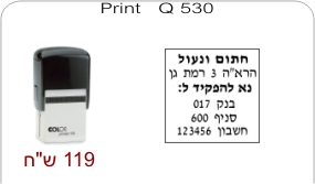 דוגמת חותמת מרובעת