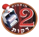 stamp2go logo