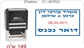 חותמת תאריך משרדית במגוון גדלים וצורות מוכנות במקום משלוח לכל הארץ חותמות תל אביב