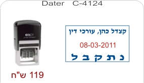 מחפשים חותמות בתל אביב ? בחיפה? עם צורות או בלי צורות? כל סוגי החותמות מוכנות אקספרס במקום ללא חיוב עבור שורות נוספות