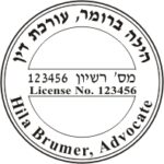 Dugma_Hotemet_Agula_Advocate_40_3