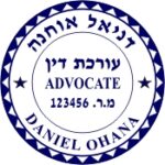 Dugma_Hotemet_Agula_Advocate_40_4