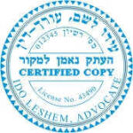 דוגמת חתימה עגולה 42 מ