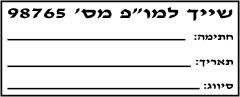 חותמת מופ דוגמה